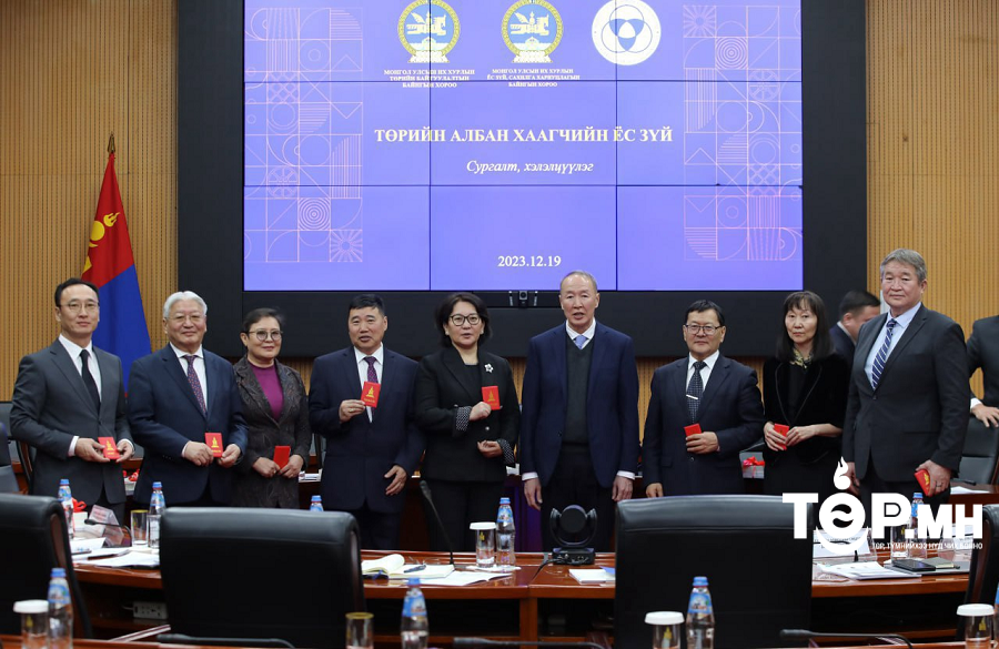 “Төрийн албан хаагчийн ёс зүй” сэдэвт сургалт, хэлэлцүүлэг боллоо