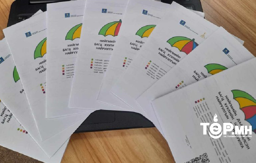Дүүргийн нутаг дэвсгэрт үйл ажиллагаа явуулдаг 250 гаруй ажил олгогч нарт чиглийн сургалт, зөвлөгөөн зохион байгууллаа