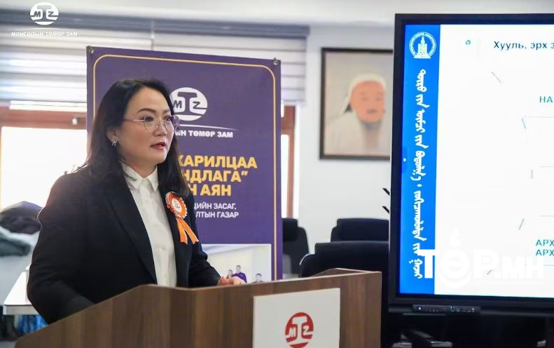 ТӨБЗГ-аас авлига, ашиг сонирхлын зөрчлөөс урьдчилан сэргийлэх тухай сургалт зохион байгууллаа