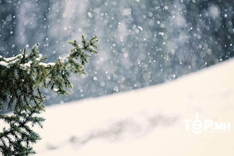 Өнөөдөр төвийн аймгуудын нутгийн зүүн хэсгээр цас орно