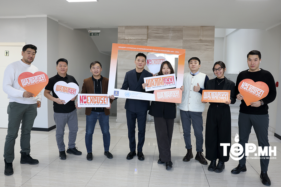 “Жендэрт суурилсан хүчирхийлэлтэй тэмцэх 16 хоногийн аян”-д нийслэлийн Засаг даргын Тамгын газар нэгдлээ