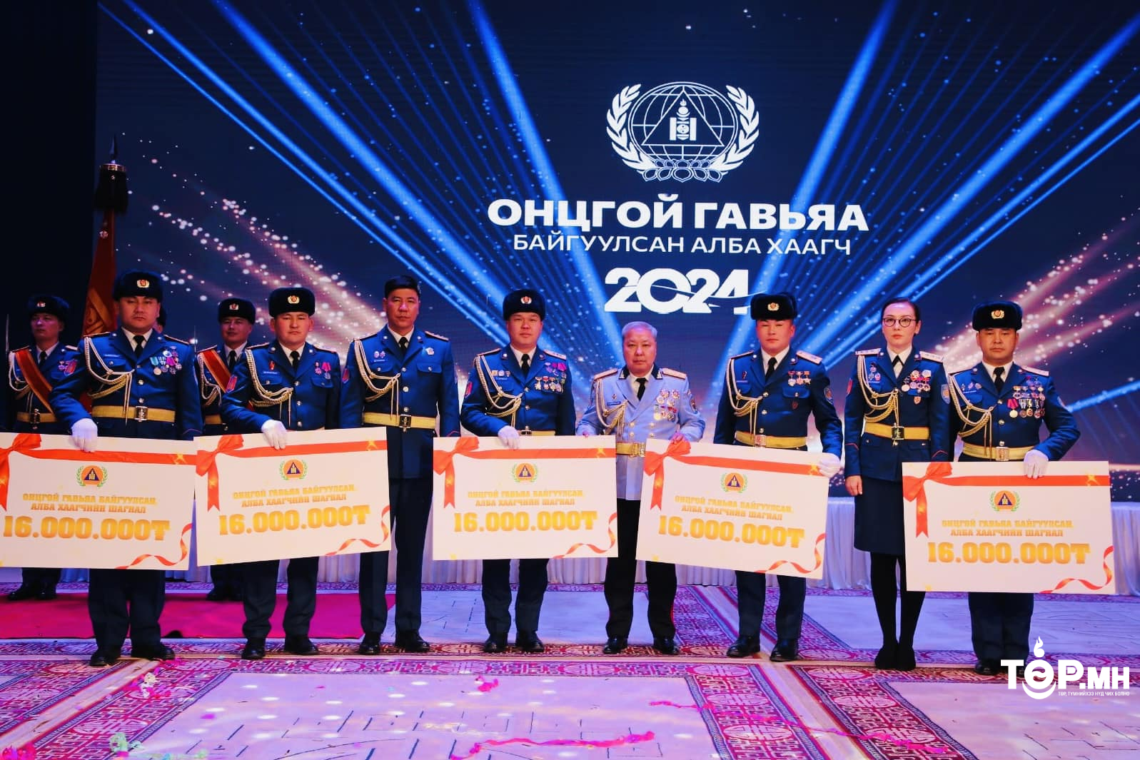 Онцгой гавьяа байгуулсан алба хаагчдад 16 сая төгрөгийн мөнгөн урамшуулал олголоо