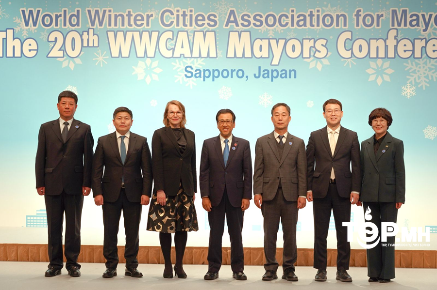 Дэлхийн өвлийн хотуудын дарга нарын холбооны XX хурал эхэллээ