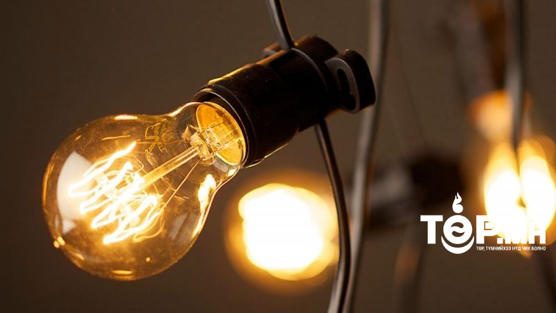 Өнөөдөр цахилгаан хязгаарлах байршлууд