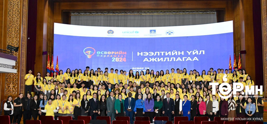 “Өсвөрийн парламент 2024” хөтөлбөрийн нээлт боллоо
