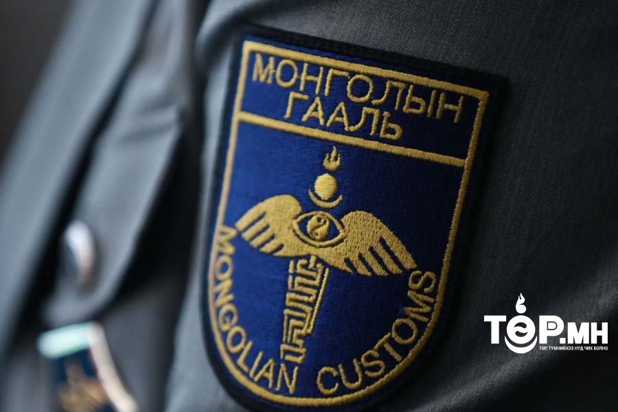 Олон удаагийн үйлдлээр их хэмжээний авлига авсан гаалийн байцаагчдыг саатууллаа