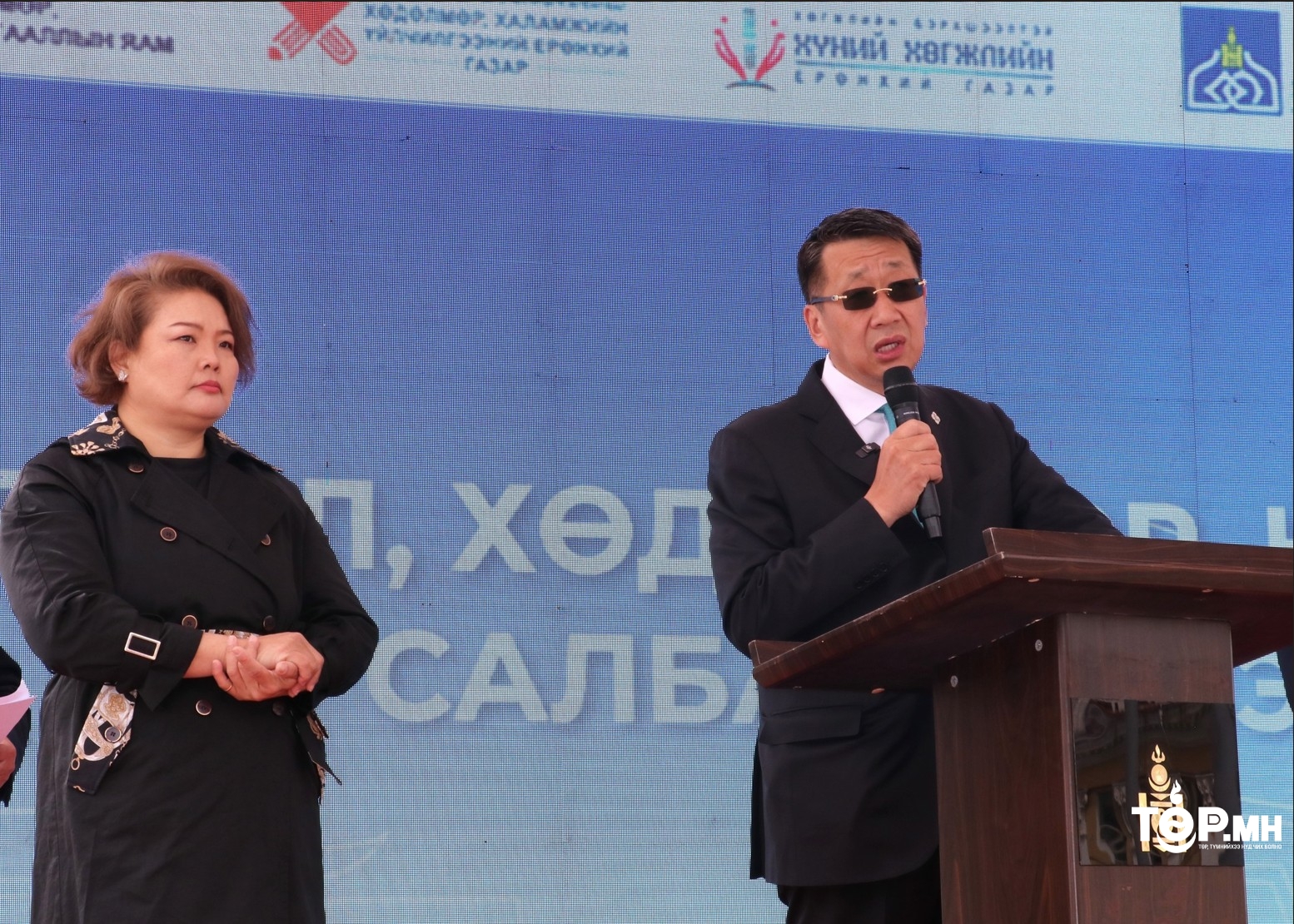 “АЖИЛТАЙ ӨРХ-АЗ ЖАРГАЛТАЙ ГЭР БҮЛ” НЭЭЛТТЭЙ ӨДӨРЛӨГ БОЛЖ БАЙНА