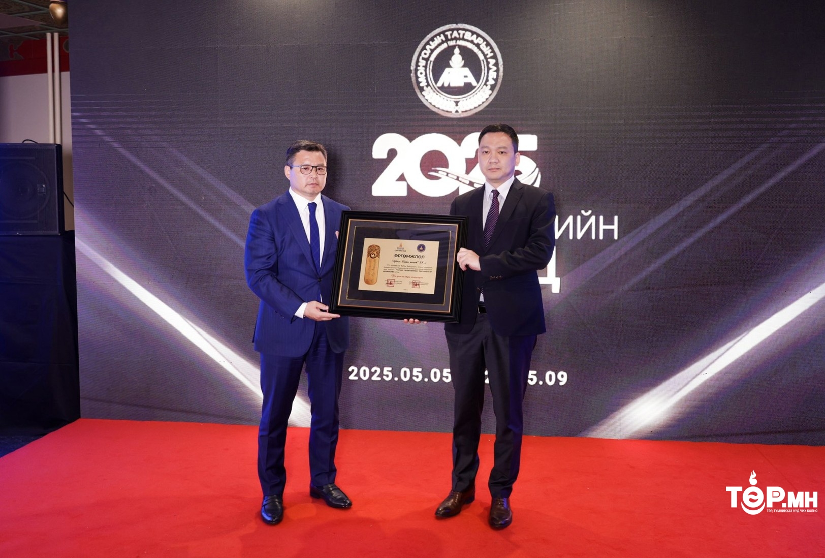 “ЭРДЭНЭС ТАВАНТОЛГОЙ” ХК 3.5 ИХ НАЯД ТӨГРӨГИЙН ТАТВАР ТӨЛЖ, ТАТВАР ТӨЛӨЛТӨӨР ТЭРГҮҮЛЛЭЭ