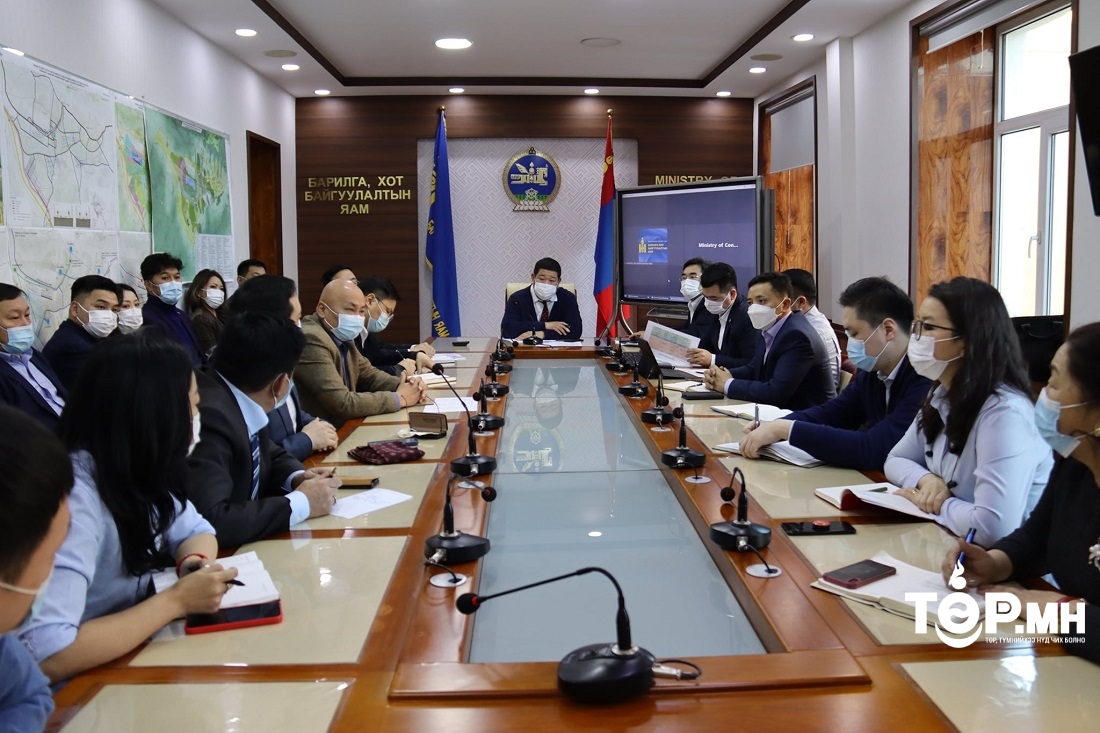 Барилгын материалын ханган нийлүүлэлтийн асуудлаар нэгдсэн бодлого, зохицуулалтыг хийж байна