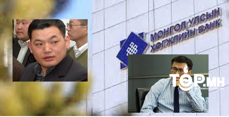 Хөгжлийн банкны асуудлаар Б.Чойжилжалбуу, Х.Бат-Эрдэнэ нарыг өнөөдөр шүүнэ