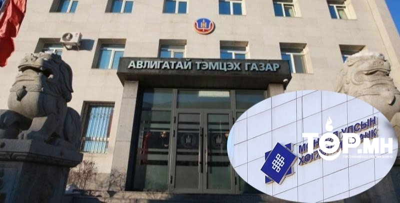 Хөгжлийн банкны зээл олголт, зориулалтын талаар мөрдөн шалгаж байна