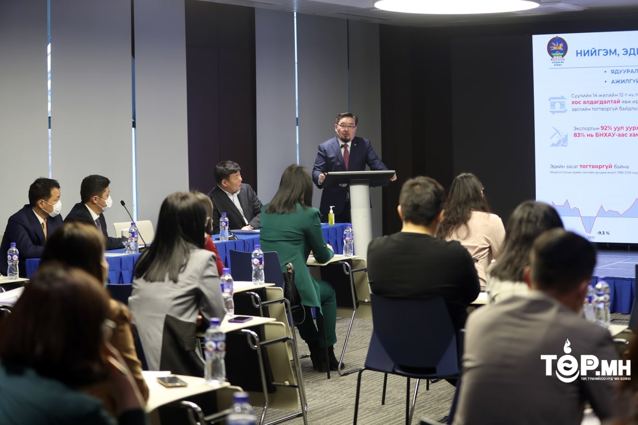 УИХ-ын Тамгын газар, Монголбанк хамтран хэвлэл мэдээллийн ажилтнуудад зориулсан мэргэшүүлэх сургалтыг зохион байгууллаа