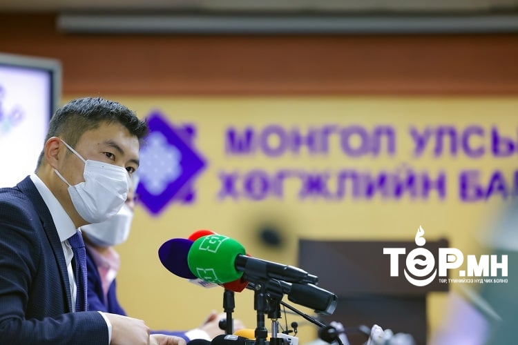 Хөгжлийн банк МЭДЭГДЭЛ гаргажээ