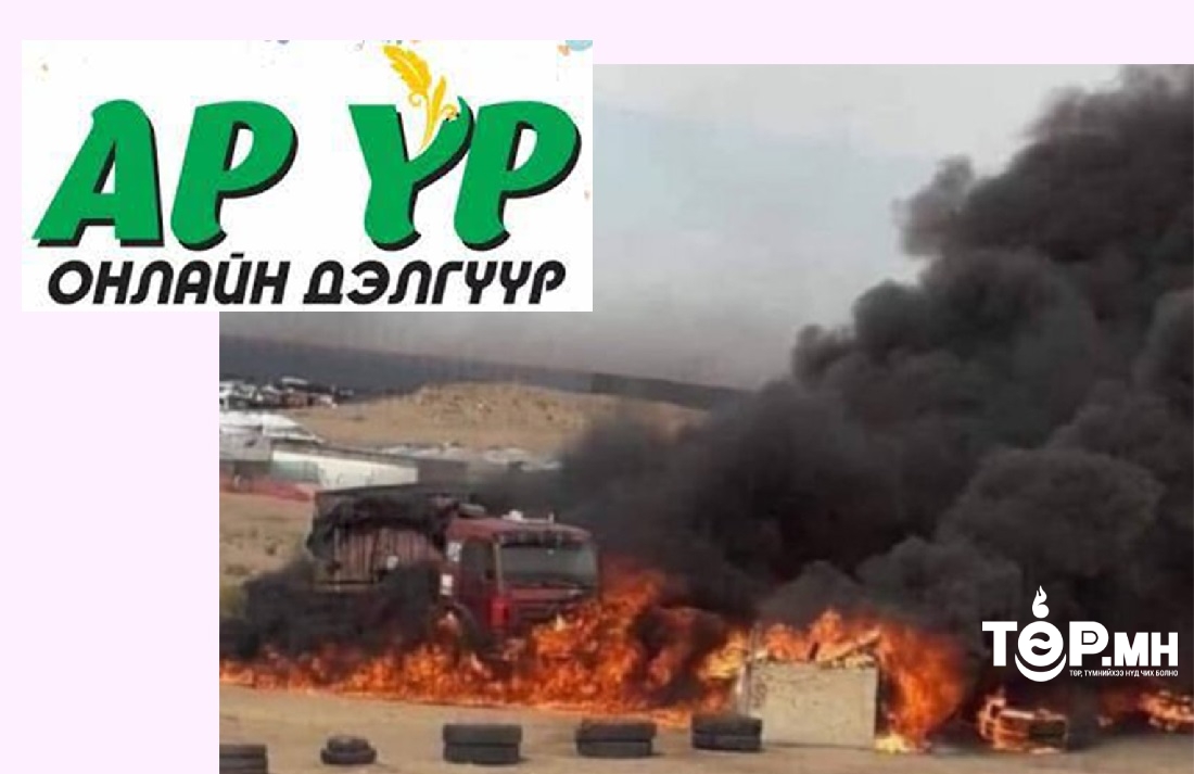 Захиалагч нарынхаа барааг дахин захиалах гээд явж байна