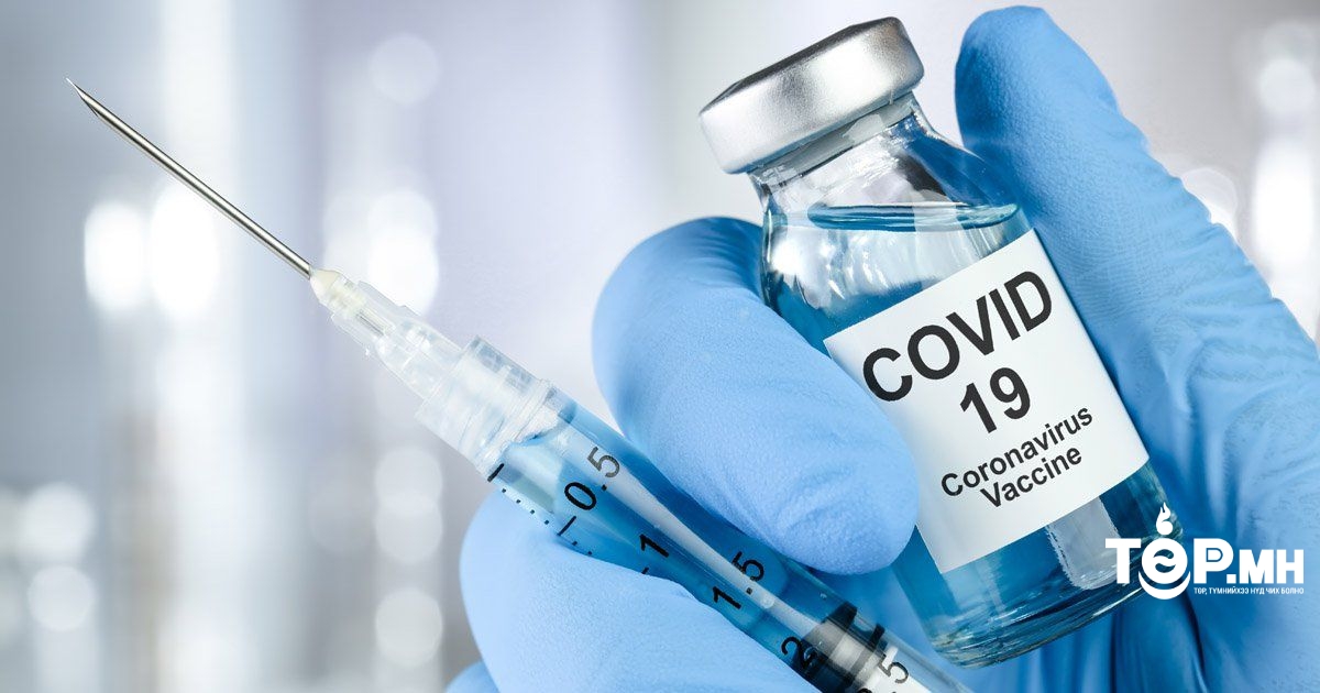 Вакцины цэгүүд 09:00-17:30 цаг хүртэл ажиллана