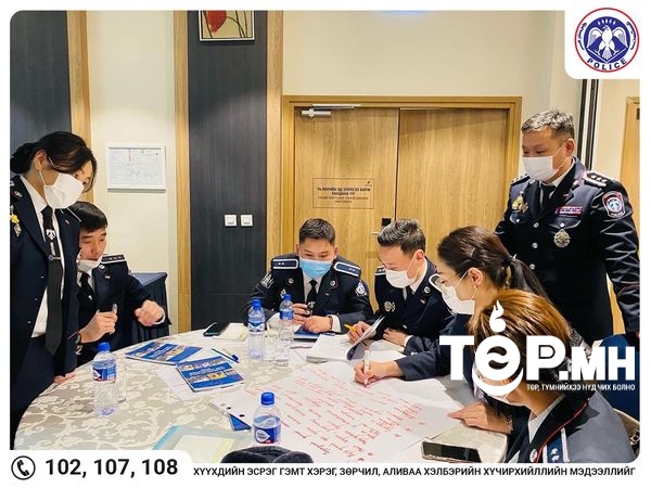 “Хүүхдийн эсрэг гэмт хэрэгтэй тэмцэх, урьдчилан сэргийлэх арга зүй”сэдэвт сургагч багш бэлтгэх сургалтыг зохион байгуулж байна.