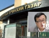 Ч.Мөнхбаярын гэрээс их хэмжээний валют хураасан