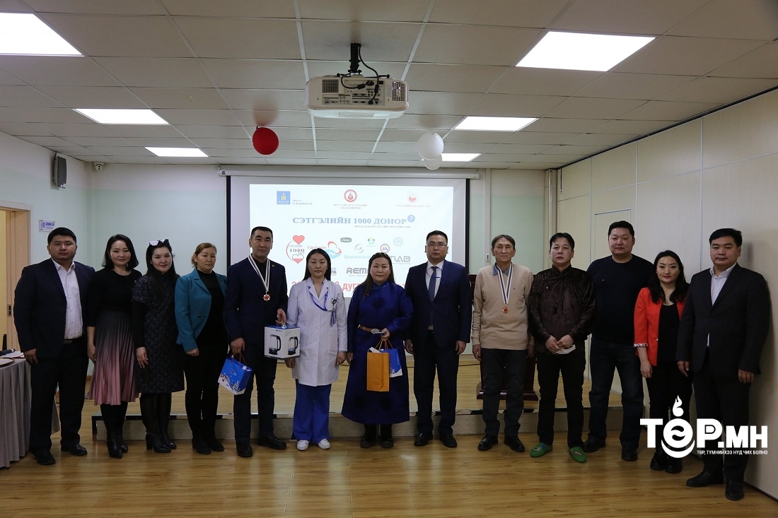 Бар жилийн анхны "ЦУСАА БЭЛЭГЛЭХ ӨДӨР"-өөр доноруудыг алдаршууллаа