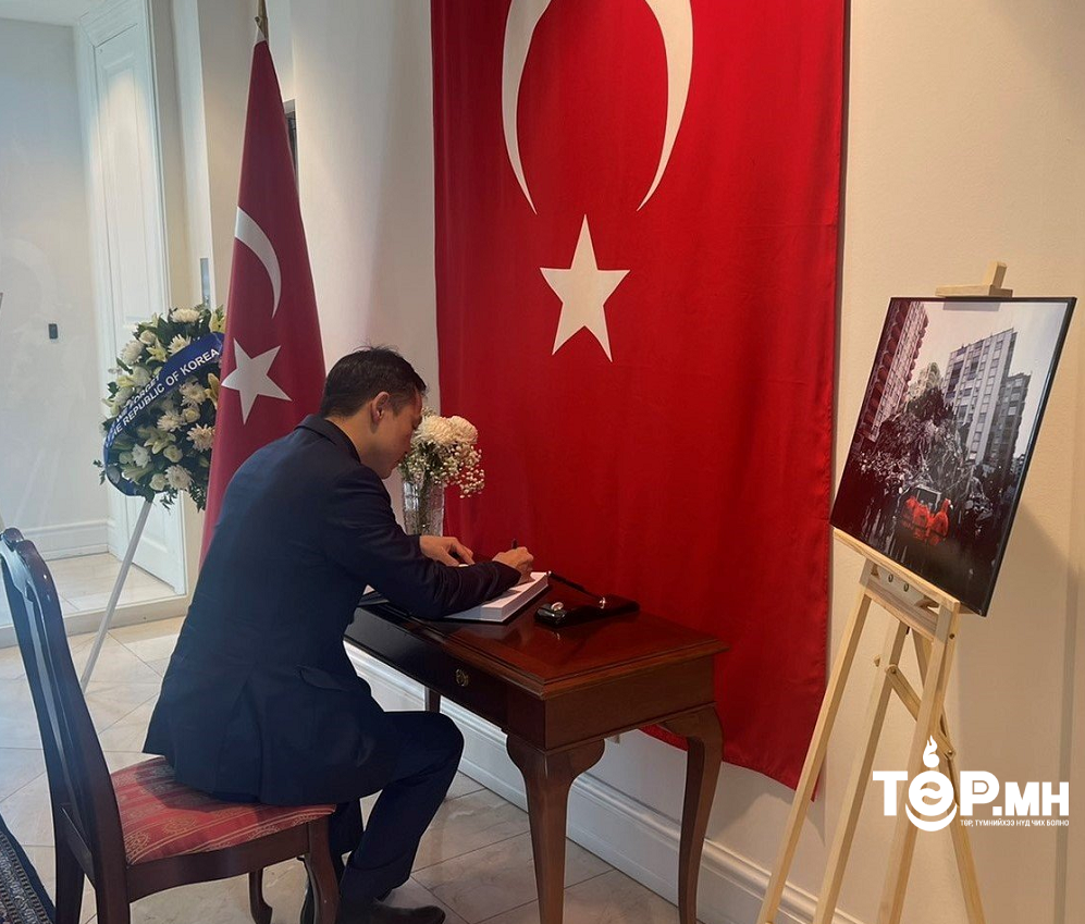 БНТУ-ын ард түмэнд эмгэнэл илэрхийллээ