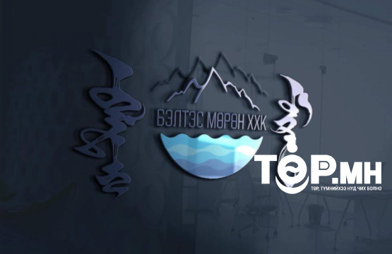 45.5 тэрбум төгрөг залилсан Бэлтэс мөрөн компанийн хэргийг шүүхэд шилжүүлжээ