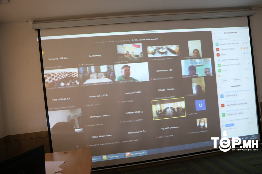 Эхийн эндэгдлийг хэлэлцэх цахим хурлыг амжилттай зохион байгууллаа
