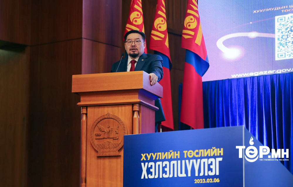 Г.Занданшатар: Газрын харилцааг улс орны эрх ашигт нийцүүлж, зөв тодорхойлох явдал чухал байна