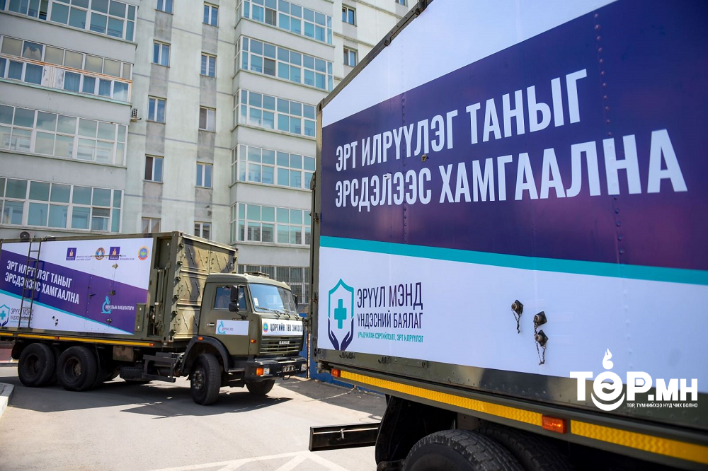 Эрт илрүүлэгт нийт хүн амын 25.7 хувь хамрагдсан байна