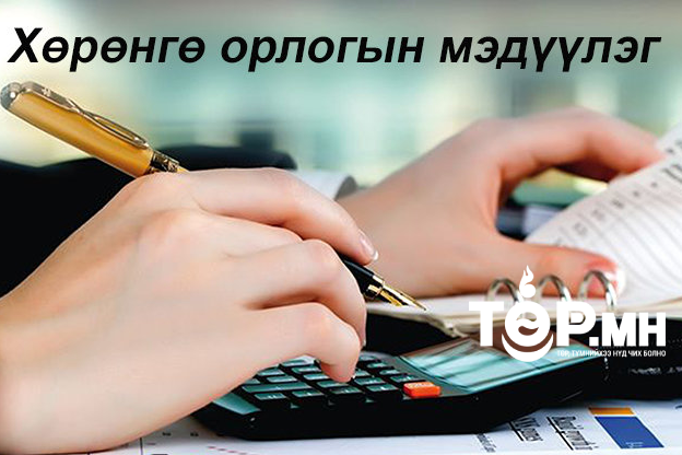 Нийт мэдүүлэг гаргагчийн 77.1 хувь нь ХОМ-ээ шинэчлэн мэдүүлжээ