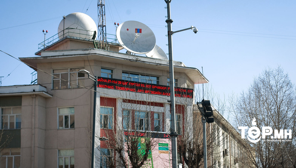 Улаанбаатар хотод  өдөртөө -12 градус хүйтэн