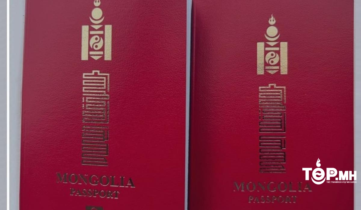 Иргэд гуравдугаар сарын 1-нээс хоёр төрлийн гадаад паспортоос сонголтоо хийж захиалдаг болно