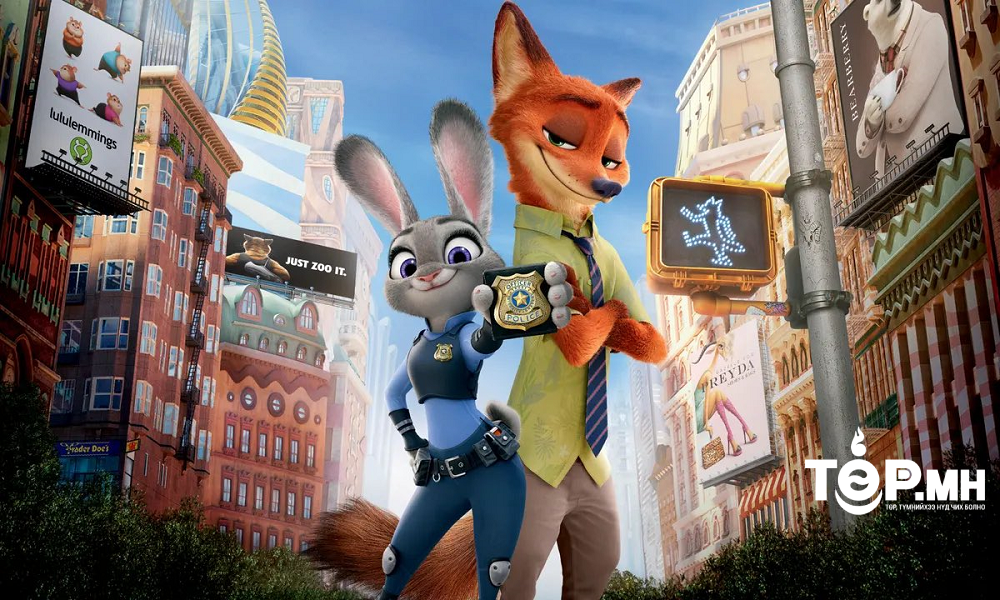 “Zootopia”  анимэйшний дараагийн анги 7 жилийн дараа дахин хийгдэхээр болжээ