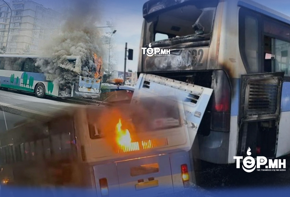 Автобуснууд: НАМАЙГ АКТЛААЧ! ҮГҮЙ БОЛ БИ ӨӨРӨӨ АКТЛАГДЪЯ!