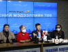 Отгонбаяр: Бүх ТҮЦ-ийг хоморголон ачих захирамж хүчингүй болсон тул шинийн нэгэнд жагсаал цуглаан зохион байгуулахгүй