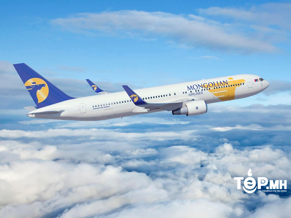 Хөгжлийн бэрхшээлтэй иргэн онгоц, галт тэргээр 50-90 хувь хөнгөлөлттэй зорчино