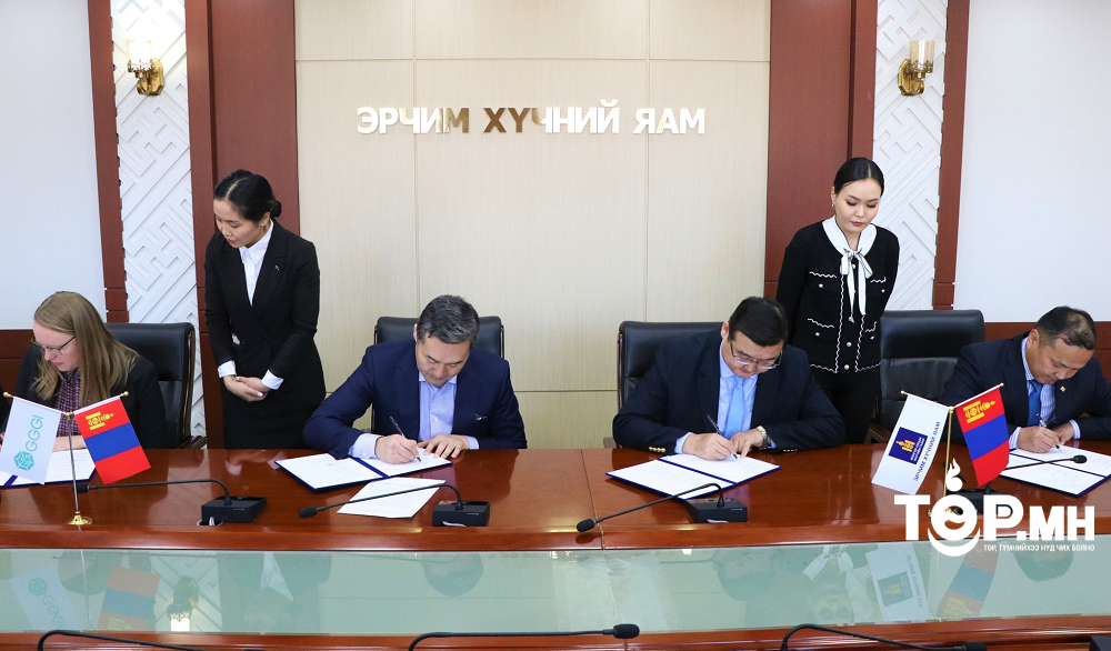“Цэвэр дулаан хангамжийн хөрөнгө оруулалтыг нэмэгдүүлж эрчим хүчний шилжилтийг дэмжих” төслийн санамж бичигт гарын үсэг зурлаа