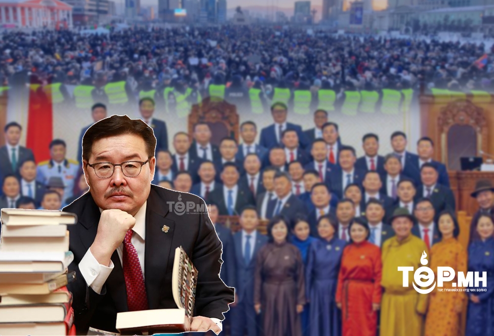 УЛС ТӨРИЙН ЗОХИОЛ: Жагсаал болж, УИХ тарж, намар СОНГУУЛЬ болно...