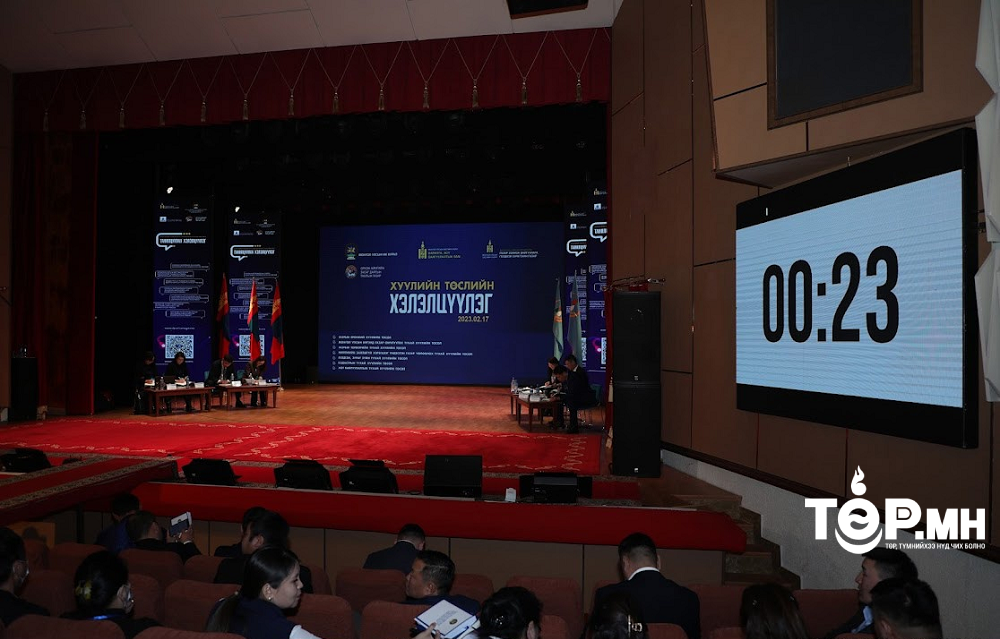 Орхон аймагт Газрын багц хуулийн төслийн талаарх хэлэлцүүлгийг зохион байгуулжээ