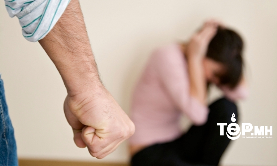 Гэр бүлийн хүчирхийлэлийн 96 дуудлага иржээ