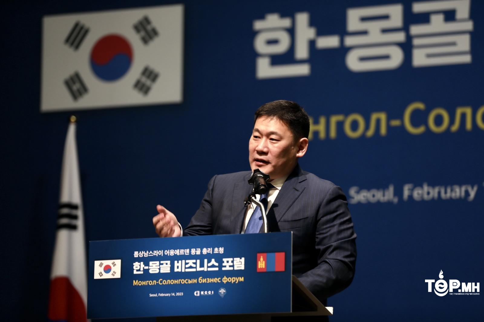 Монгол, Солонгосын "бизнес форум" Сөүл хотноо боллоо