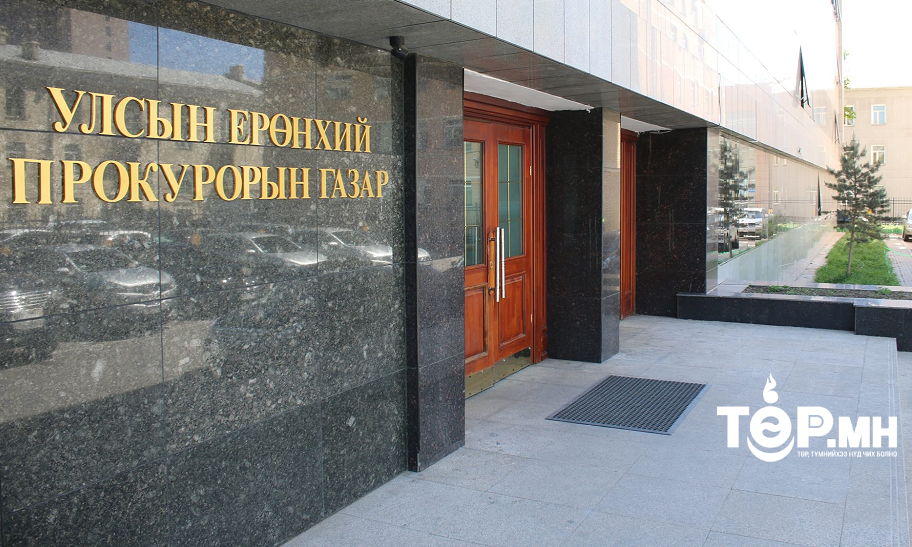 Иргэн, хуулийн этгээд болон өмгөөлөгчөөс гаргасан 548 гомдол, хүсэлтийг хянаж байна