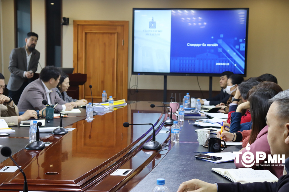 Стандарт хэмжил зүйн газар, Удирдлагын академитай хамтран ажиллаж байна