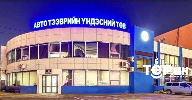 АТҮТ-ийн ажилтан ажлын байранд архидан согтуурхжээ