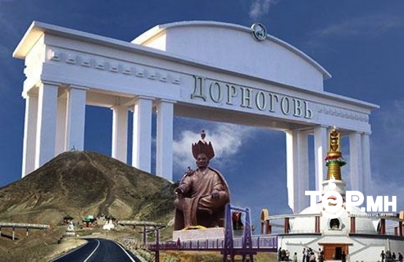 Аймгуудын өрсөлдөх чадварын ерөнхий үнэлгээгээр 2022 онд Дорноговь аймаг тэргүүлжээ