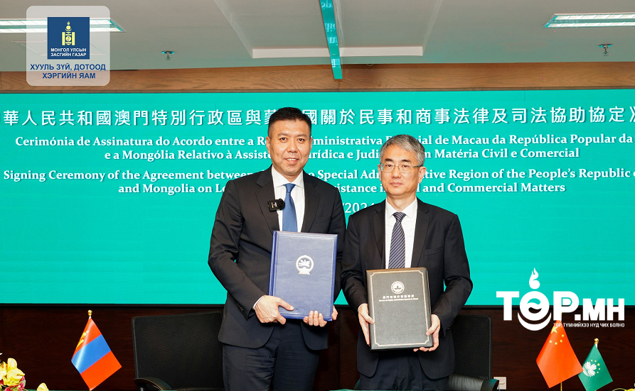 Монгол, Макаотой шууд харилцан эрх зүйн туслалцаа үзүүлэх суурь гэрээнүүд бүрэн байгуулагдлаа