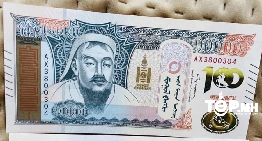 Бүх төрлийн шинэ мөнгөн дэвсгэртийг банкуудад тараасан