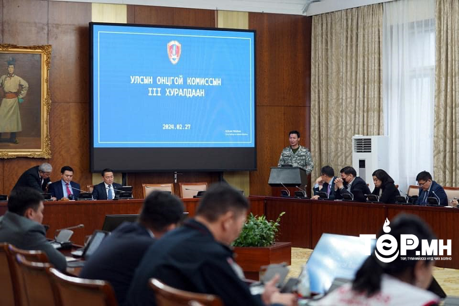 Улсын онцгой комиссын III хуралдаан боллоо