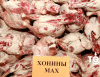 Хонины мах кг нь 529 төгрөгөөр нэмэгджээ