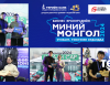ТӨРИЙН БАНК: “Миний Монгол” үзэсгэлэн өндөрлөлөө