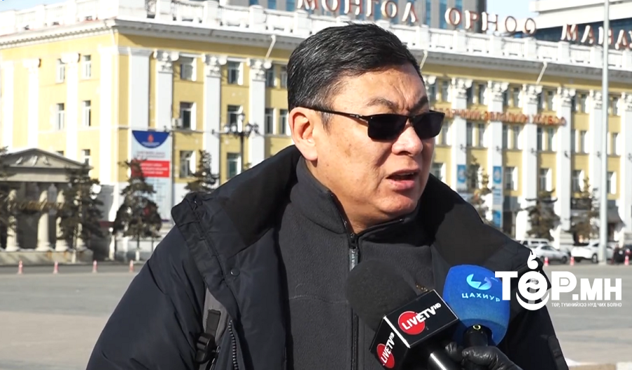 Н.Алтангэрэл: Иргэд дуугүй сууж дарлуулж одоо болсон. Хулгай луйврыг цэгцлэх цаг болсон