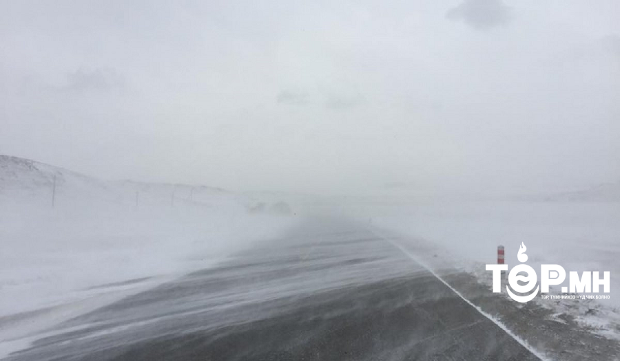 Өнөөдөр Баян-Өлгий, Ховдын хойд хэсгээр салхи секундэд 18-20 метр, зарим үед секундэд 24 метрийг давж ширүүснэ